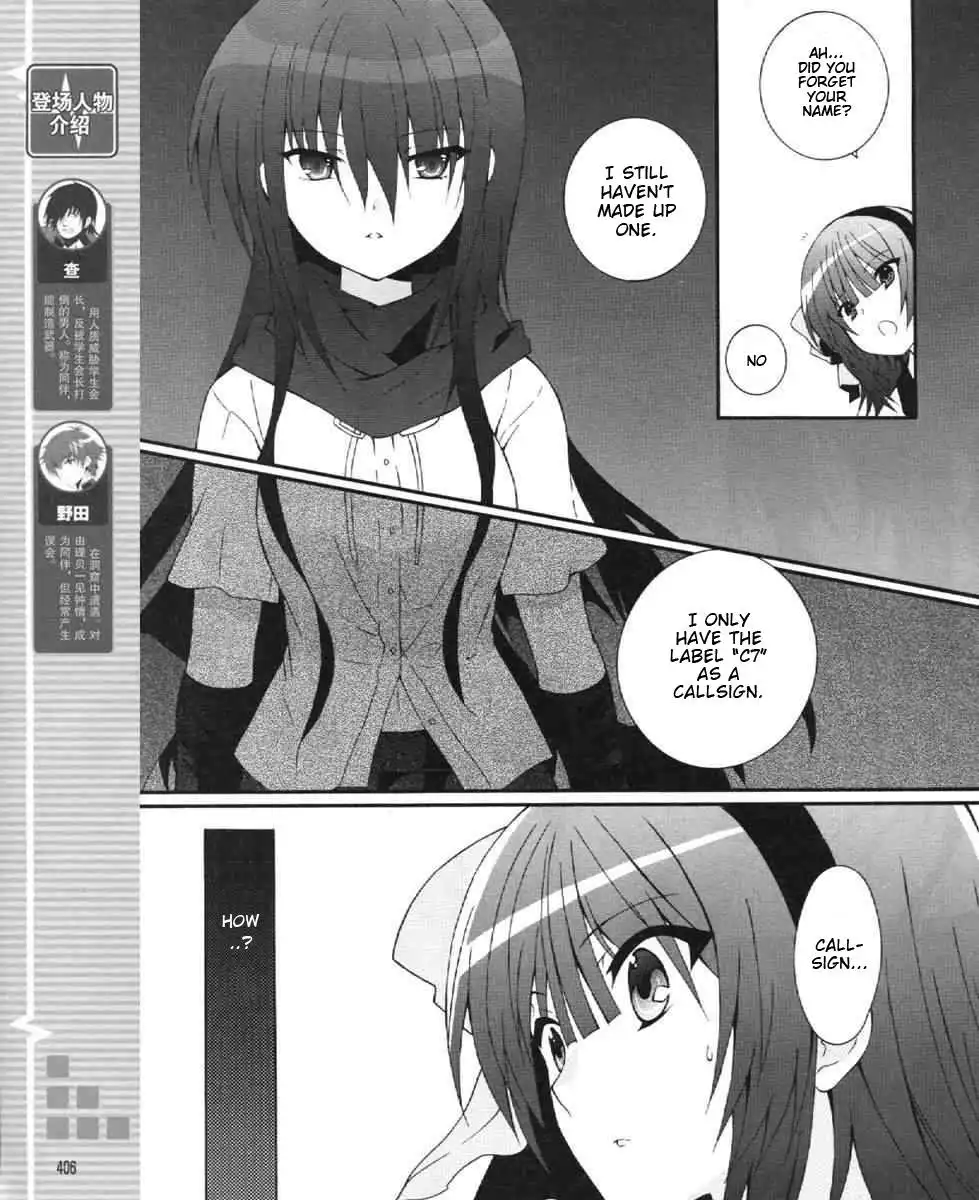 Angel Beats! Chapter 24 5